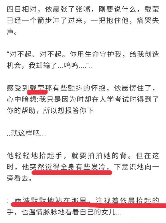 原以为没了唐三,霍雨浩终于好起来了,结果他却活成了第二个唐三