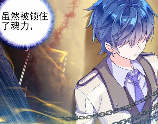 绝世唐门:霍雨浩对唐舞桐的爱,并不纯粹,他心里还有一个人