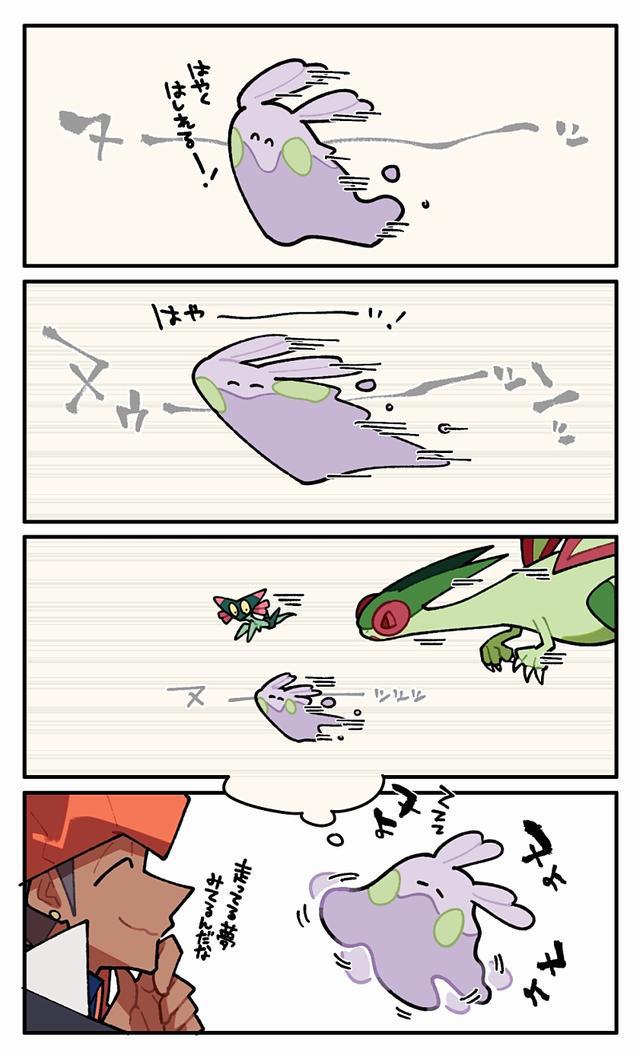 动漫插画｜pixiv综合榜分享400