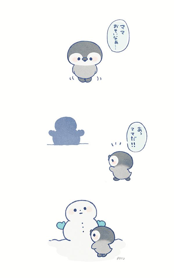 动漫插画｜pixiv综合榜分享490