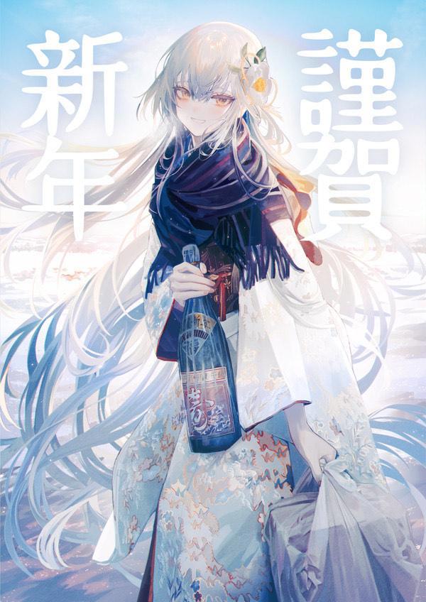 Pixiv优秀插画分享-「谨贺新年」