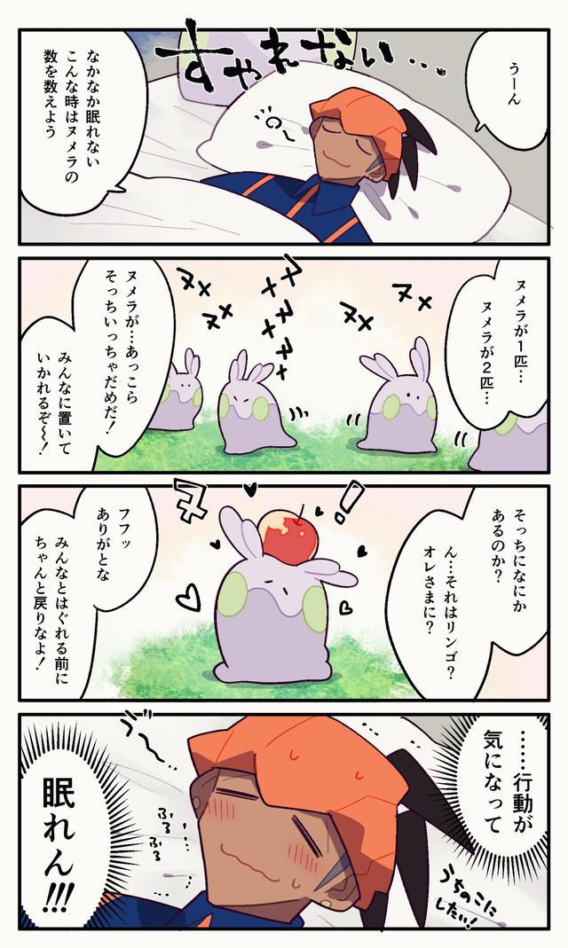 动漫插画｜pixiv综合榜分享613