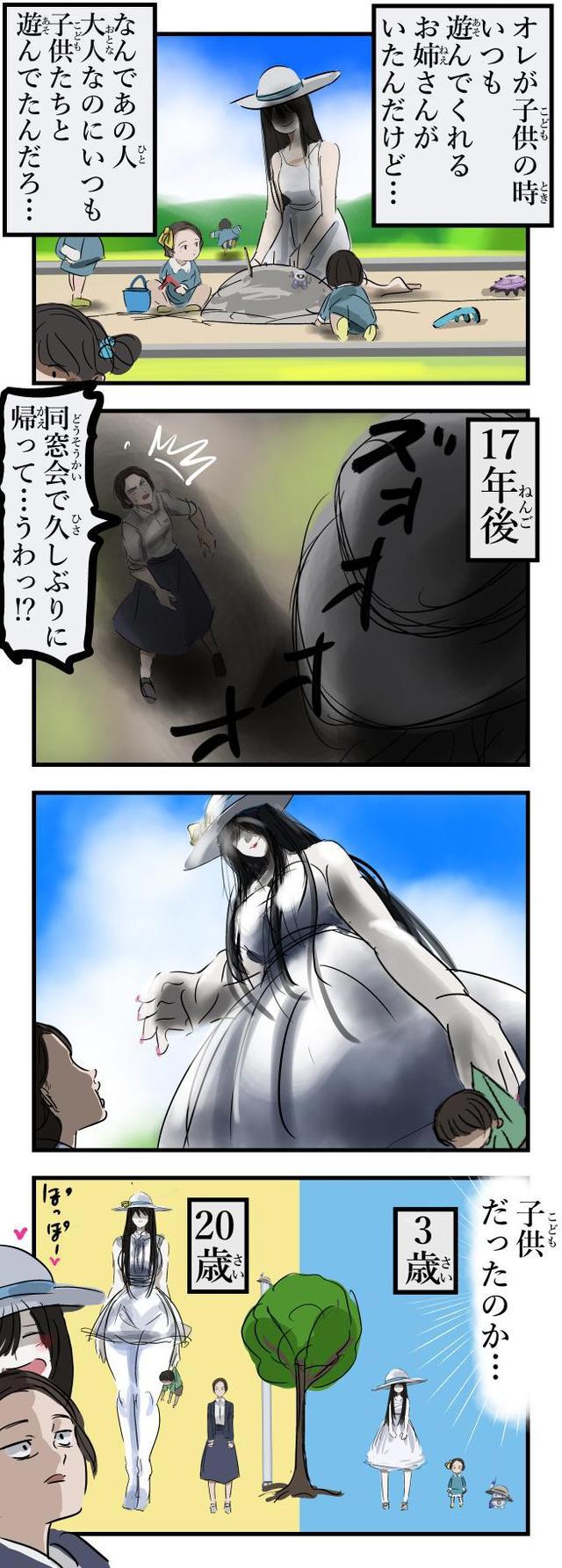 动漫插画｜pixiv综合榜分享613