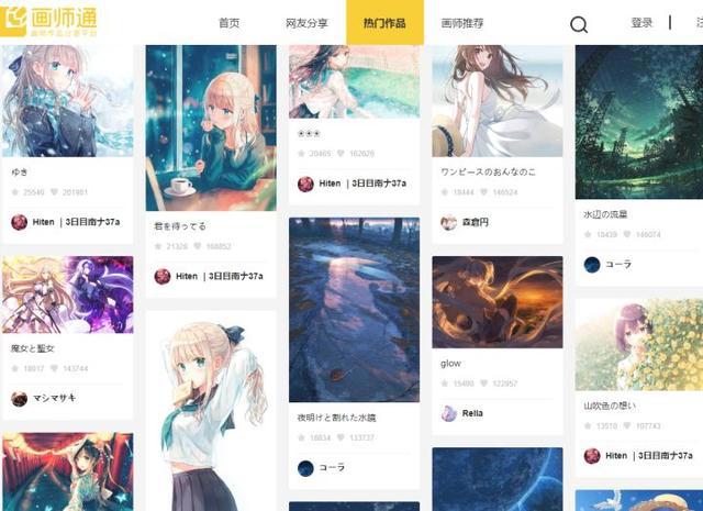 插画网站有哪些推荐7个高品质插画网站