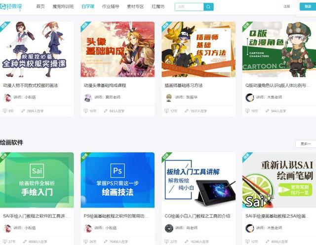 插画网站有哪些推荐7个高品质插画网站