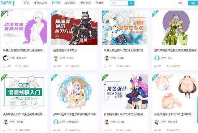 插画网站有哪些推荐7个高品质插画网站