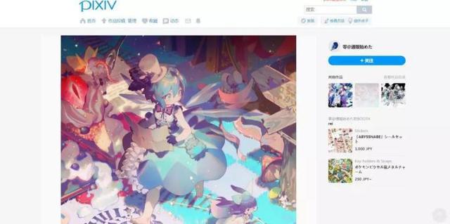 插画网站有哪些推荐7个高品质插画网站