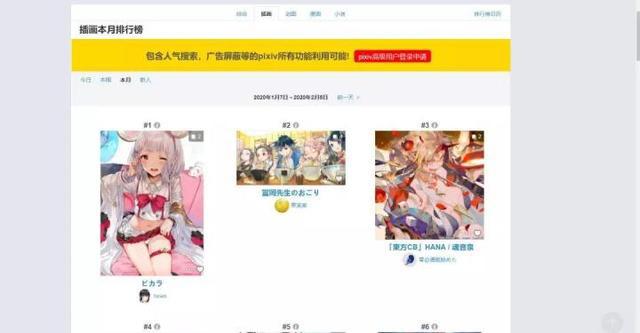 插画网站有哪些推荐7个高品质插画网站