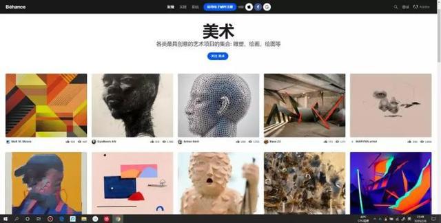 插画网站有哪些推荐7个高品质插画网站
