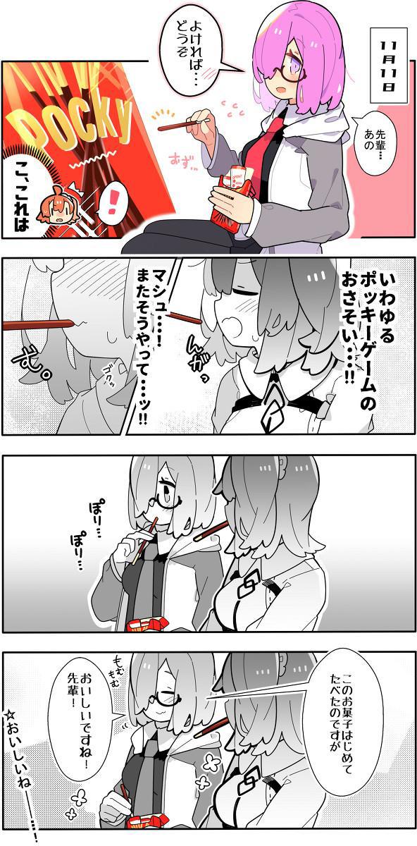 最棒的pixiv插画推荐，和最棒的读者们