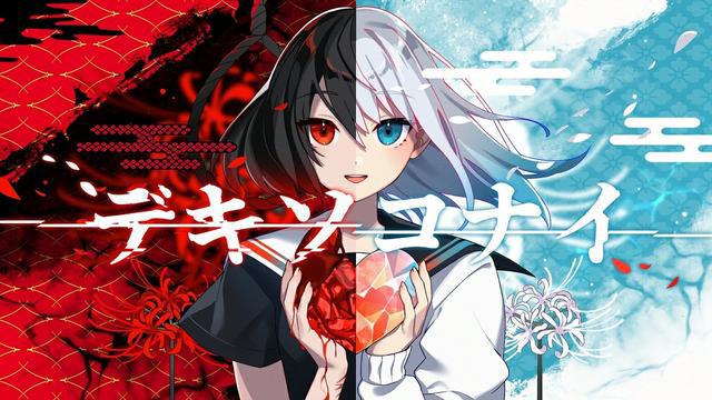 P站美图推荐——画师のう特辑