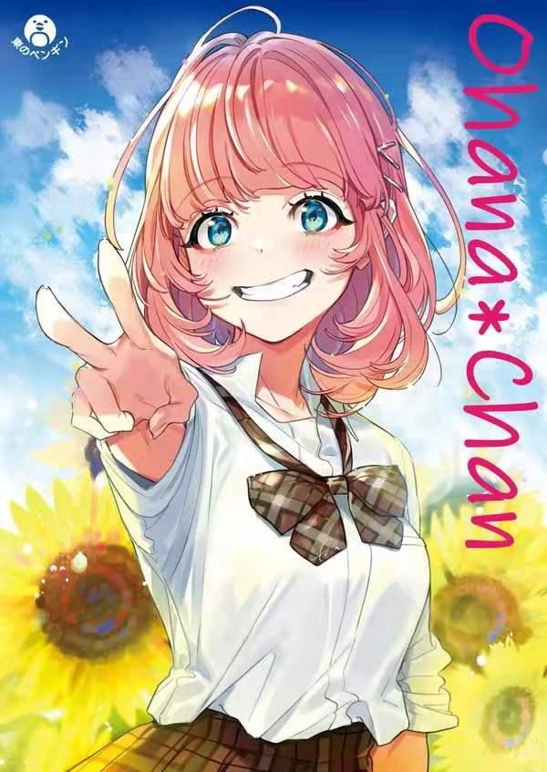 P站插画｜CoolGirl