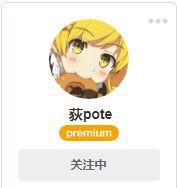 血小板上P站日榜第一:这画师笔下的萝莉美图果然厉害