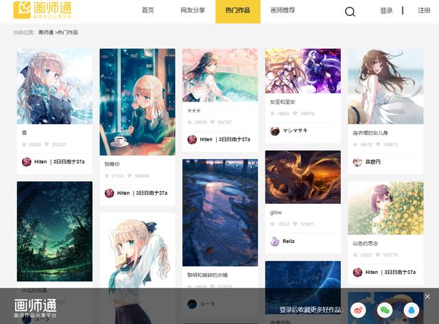 p站助手lite怎么下载p站助手lite下载方法