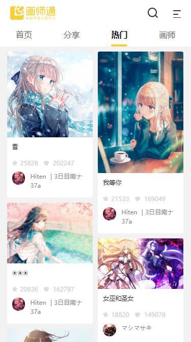 p站助手lite怎么下载p站助手lite下载方法