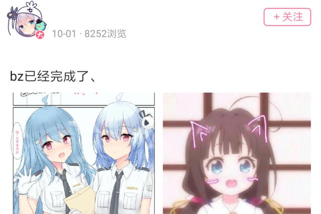 动漫：国人P站画师终于对2233娘下手了！还在B站预告：本子画好了