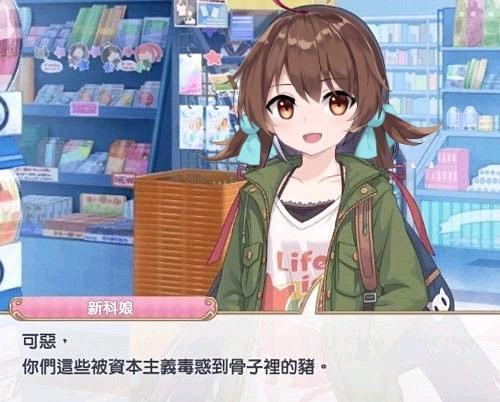动漫：国人P站画师终于对2233娘下手了！还在B站预告：本子画好了