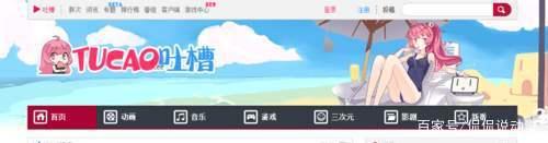 作为二次元的钢铁粉，却只知道B站，有点滑稽，这里有A-P站供你腐