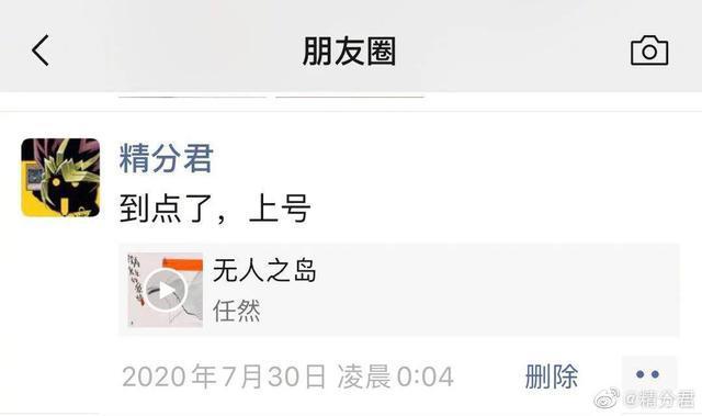 幽默开心每日谈-p站上号，开冲