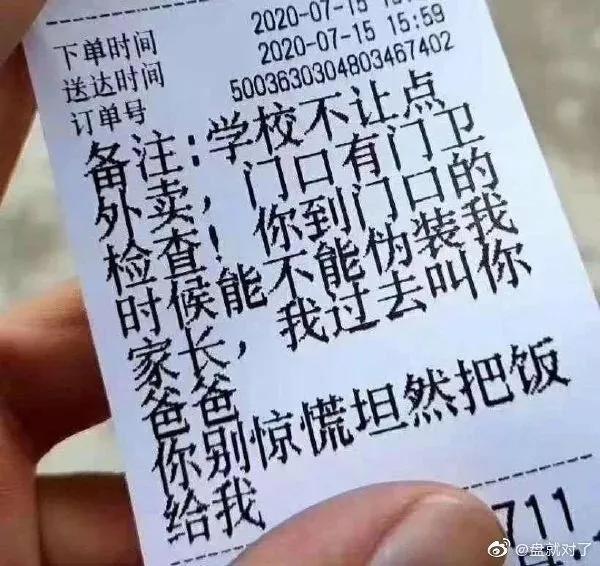 幽默开心每日谈-p站上号，开冲