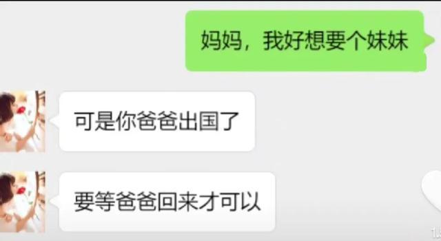 幽默开心每日谈-p站上号，开冲