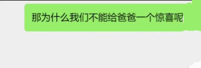 幽默开心每日谈-p站上号，开冲