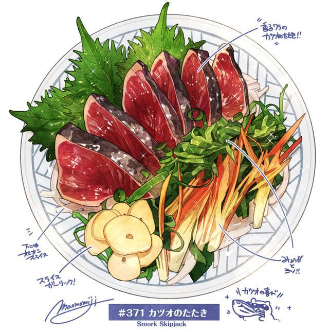 PIXIV（3/10）每日精选