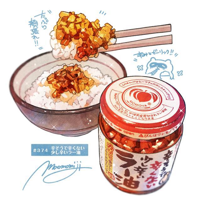 PIXIV（3/10）每日精选