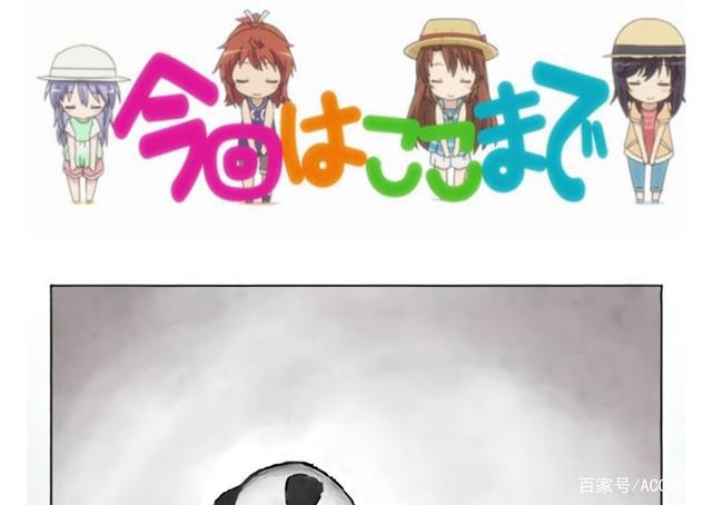 说到“站”字辈社区，就A站B站？大家都是成年人，说话“绅士”点