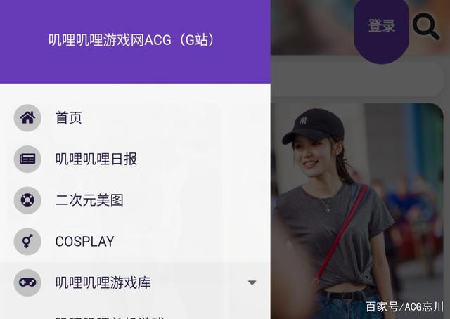 说到“站”字辈社区，就A站B站？大家都是成年人，说话“绅士”点