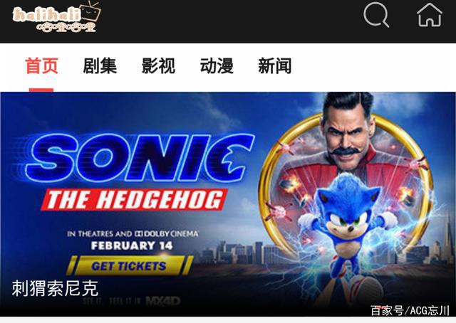 说到“站”字辈社区，就A站B站？大家都是成年人，说话“绅士”点