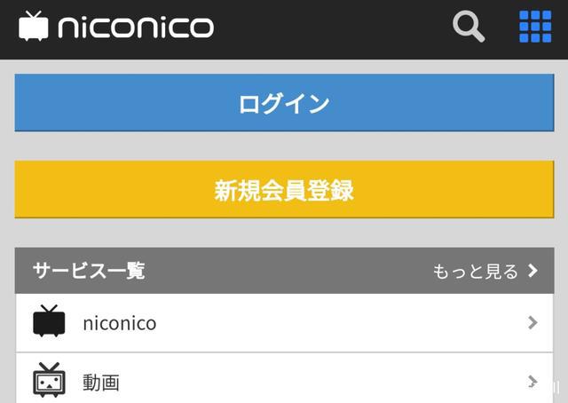 说到“站”字辈社区,就A站B站?大家都是成年人,说话“绅士”点