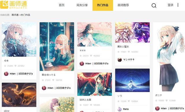 P站APP下载登不上？pixiv下载后怎么连接？