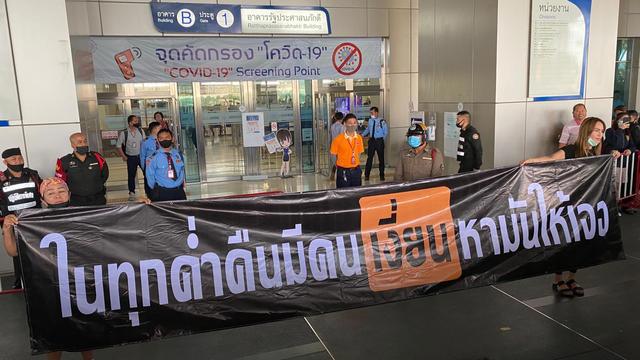 泰国封禁著名车站P站引起泰国民众上街抗议