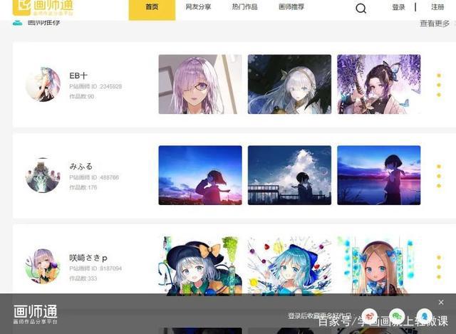 电脑怎么上P站以后再也不用上P站了