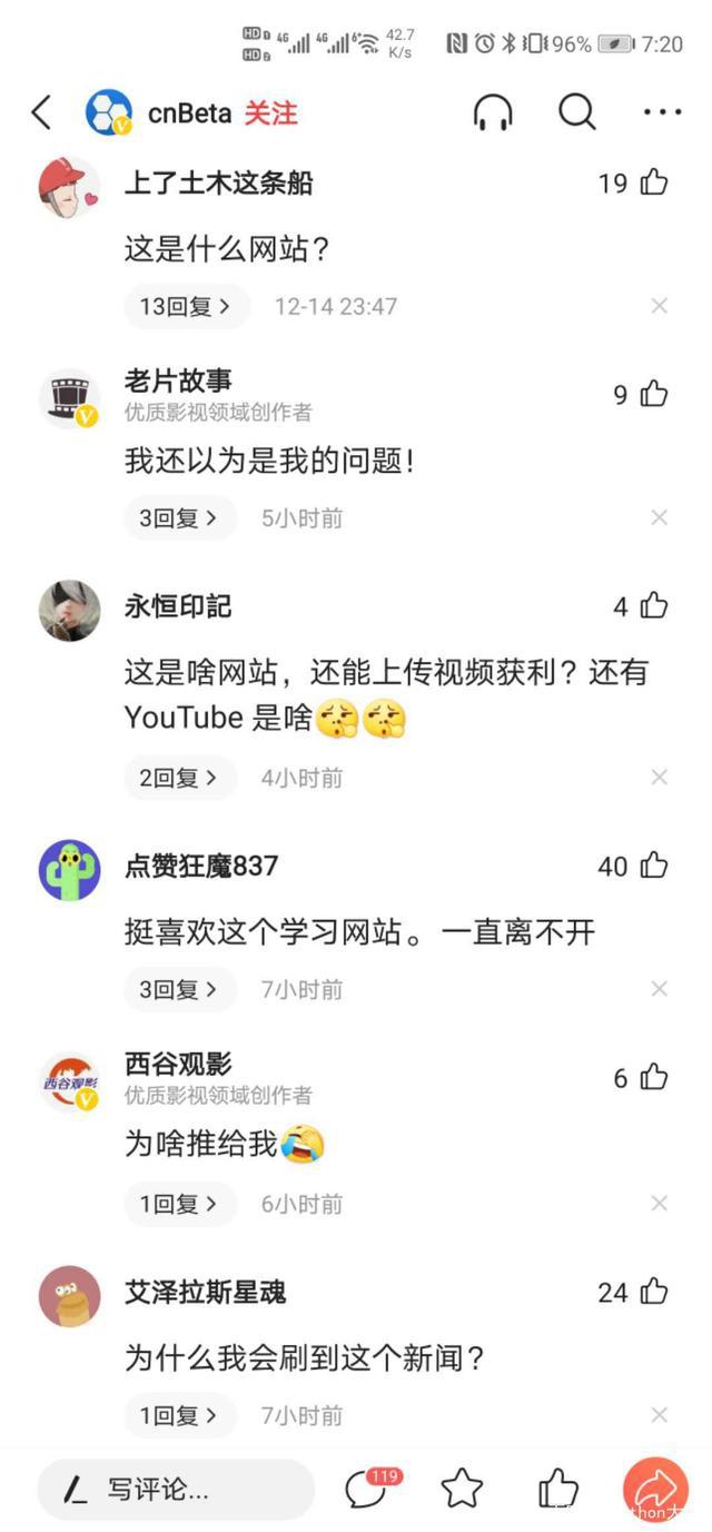 世界最大不可描述网站P站挥刀自宫是为啥？