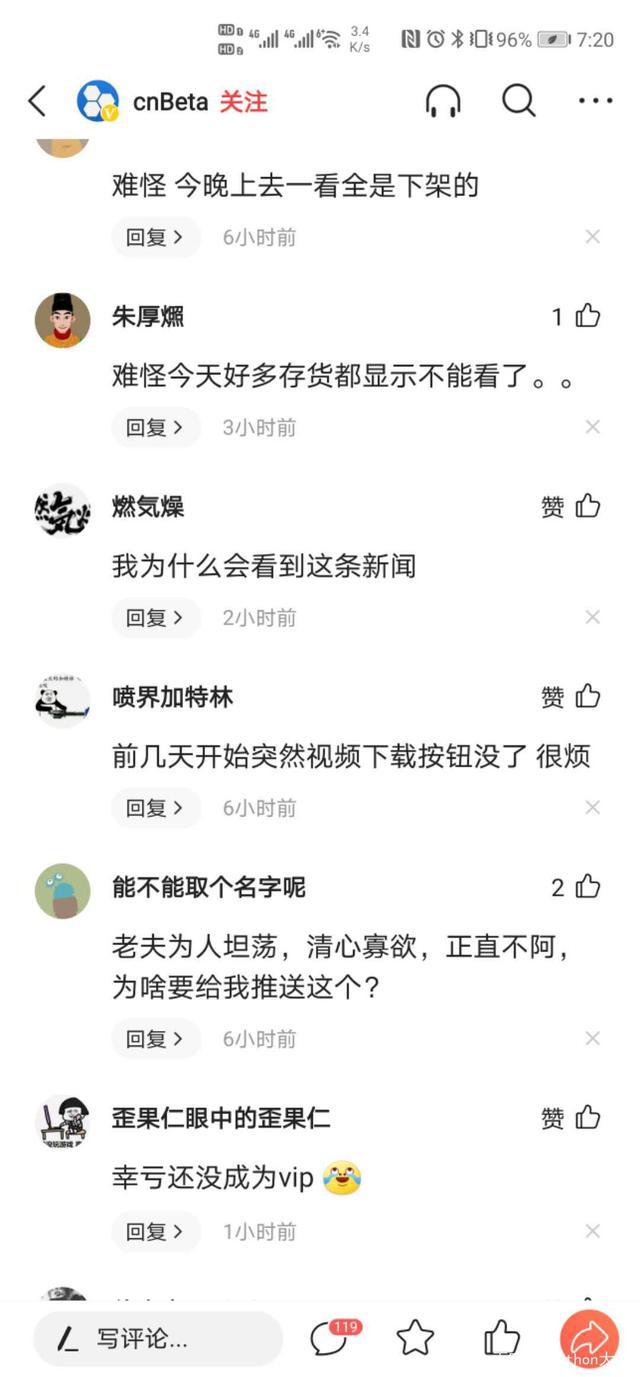 世界最大不可描述网站P站挥刀自宫是为啥？