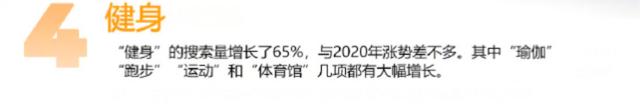P站公布年度榜单！原来lsp最爱看的是这种……