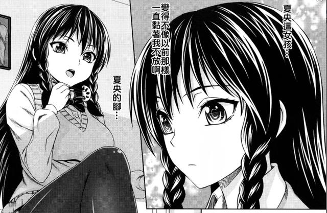 你口中的p站，是黄色p站，还是粉色p站？绅士：当然是蓝色