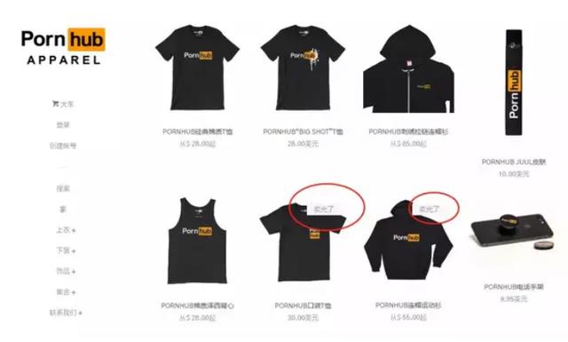 擅长“搞颜色”的P站，已经越来越像哔哩哔哩了？究竟谁抄袭谁？