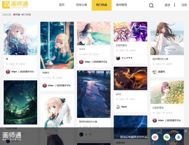 P站助手推荐P站助手哪个最好用