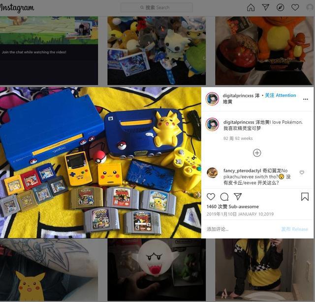 在P站卖片的女网红,收到了任天堂的律师函