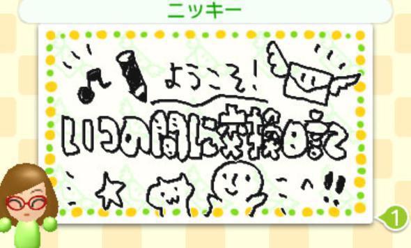 在P站卖片的女网红,收到了任天堂的律师函