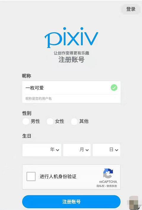 直连P站四款软件,请拿好!