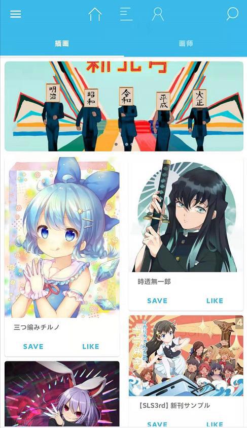 直连P站四款软件，请拿好！