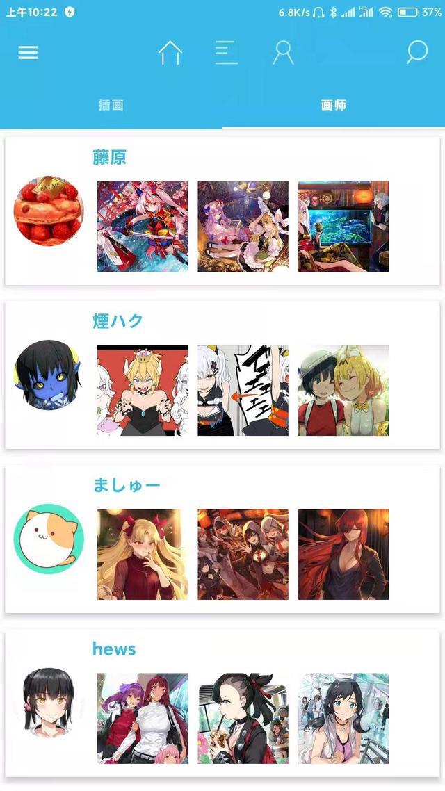 直连P站四款软件，请拿好！