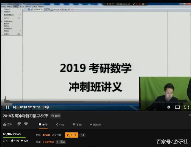 严肃点，你现在可以在P站上看电影了