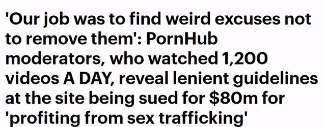 P站前员工爆料:每天看1200部A片已崩溃,站内违规黑幕惊人