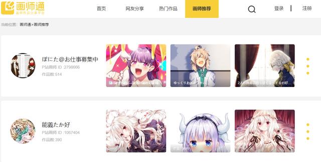 怎么上P站？P站上不去怎么办？最新P站hosts