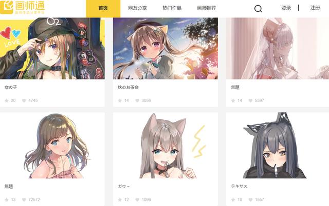 P站上不去也进不了？国内“P站”你得知道！